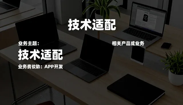 嵌入式软件在工业场景中的运维保障实践